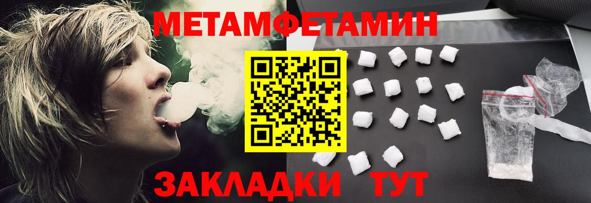 Свободный  АМФЕТАМИН VHQ  АМФЕТАМИН  АМФ  Вход с VPN 