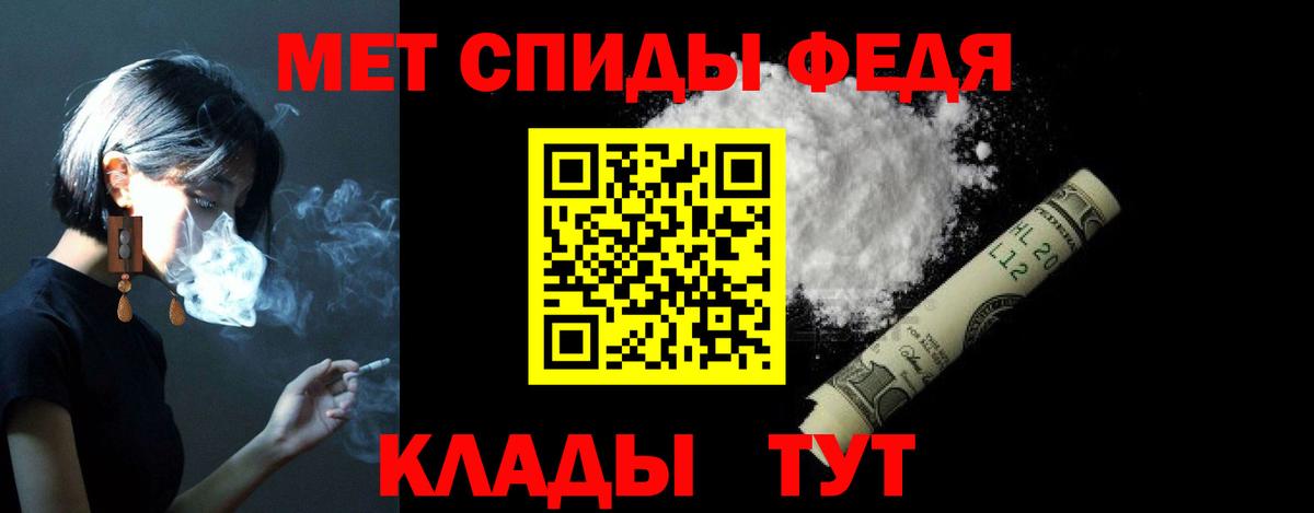 АМФЕТАМИН 97% Свободный