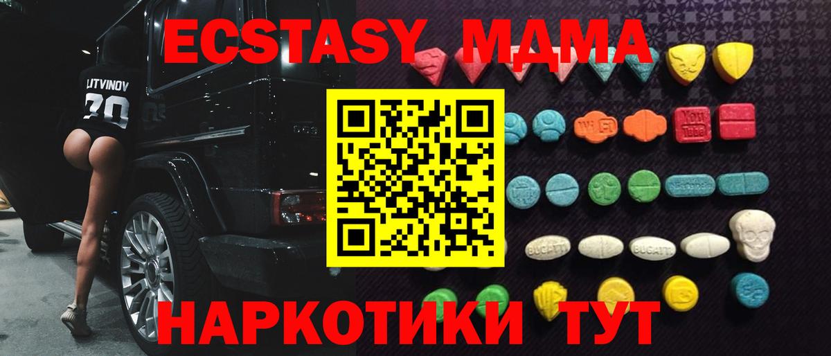 как найти закладки  Вход с VPN  Ecstasy круглые  Свободный  Экстази 99%  Ecstasy 
