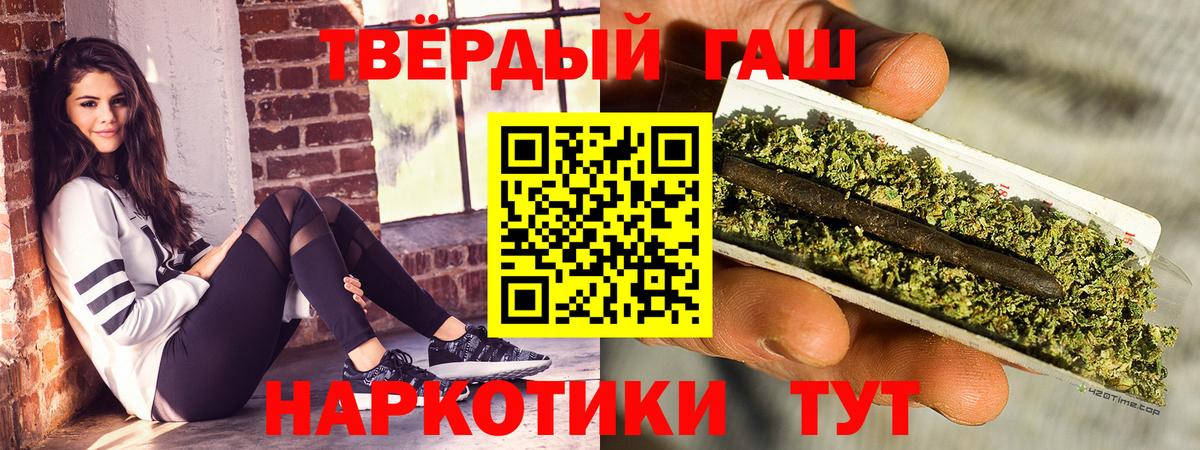 ГАШ гарик  Вход с VPN  Свободный 
