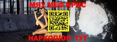 твердый Новозыбков