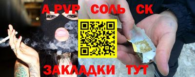 бошки Новодвинск