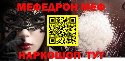 твердый Новозыбков