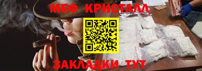 круглые Новокубанск