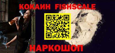 круглые Новокубанск
