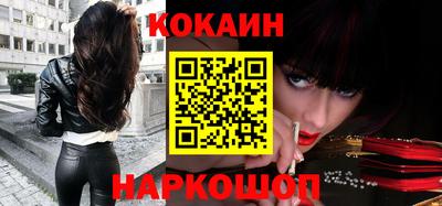 бошки Новодвинск