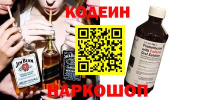 бошки Новодвинск