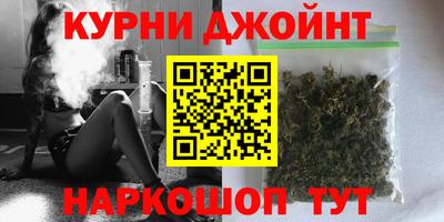 бошки Новодвинск