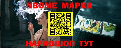твердый Новозыбков
