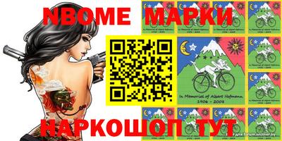 твердый Новозыбков