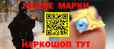 круглые Новокубанск