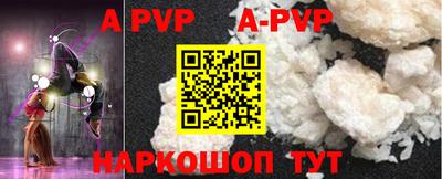 бошки Новодвинск