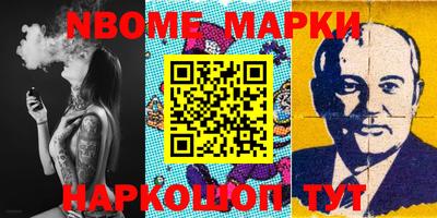 твердый Новозыбков