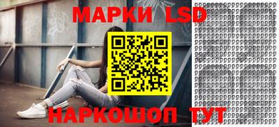 бошки Новодвинск