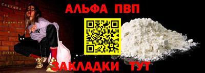 твердый Новозыбков