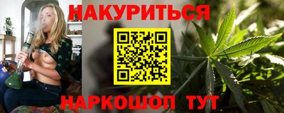 бошки Новодвинск