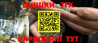 бошки Новодвинск