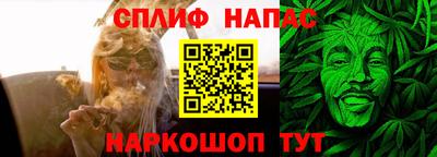 бошки Новодвинск