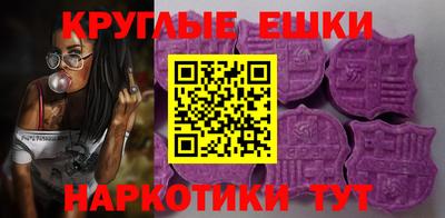круглые Новокубанск