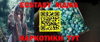 бошки Новодвинск