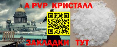 круглые Новокубанск