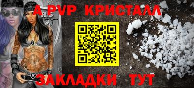 круглые Новокубанск
