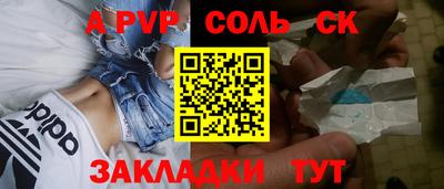 круглые Новокубанск