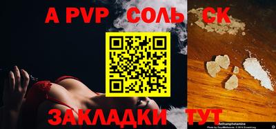 твердый Новозыбков