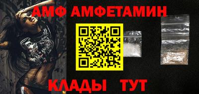твердый Новозыбков