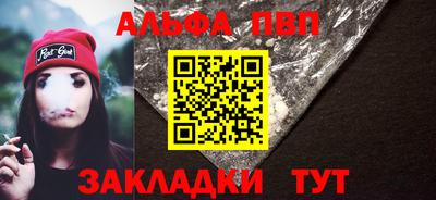 бошки Новодвинск