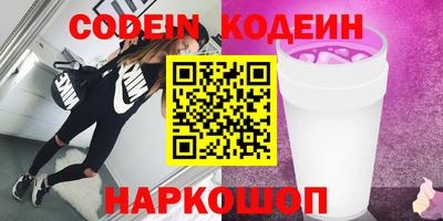 твердый Новозыбков