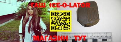 бошки Новодвинск