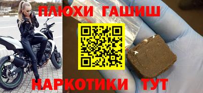 бошки Новодвинск