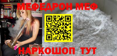 бошки Новодвинск