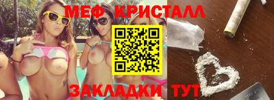 круглые Новокубанск