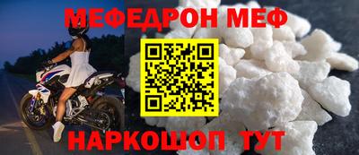 бошки Новодвинск