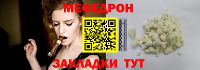 твердый Новозыбков