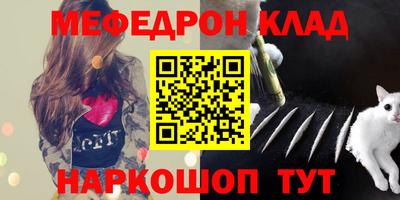 бошки Новодвинск