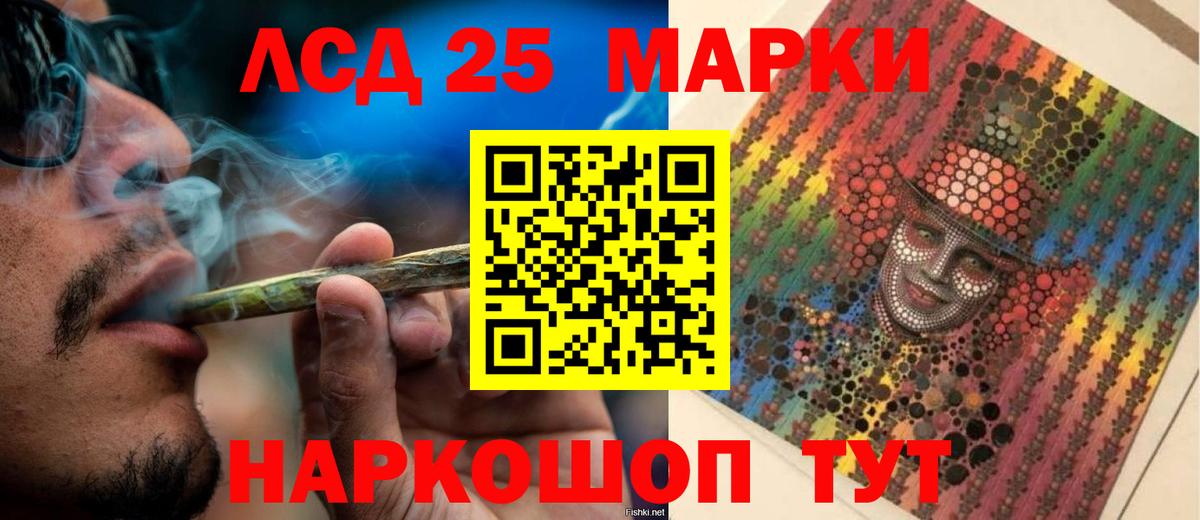 ЛСД экстази кислота  гидра ССЫЛКА  LSD-25 экстази ecstasy  Свободный  Вход с VPN 