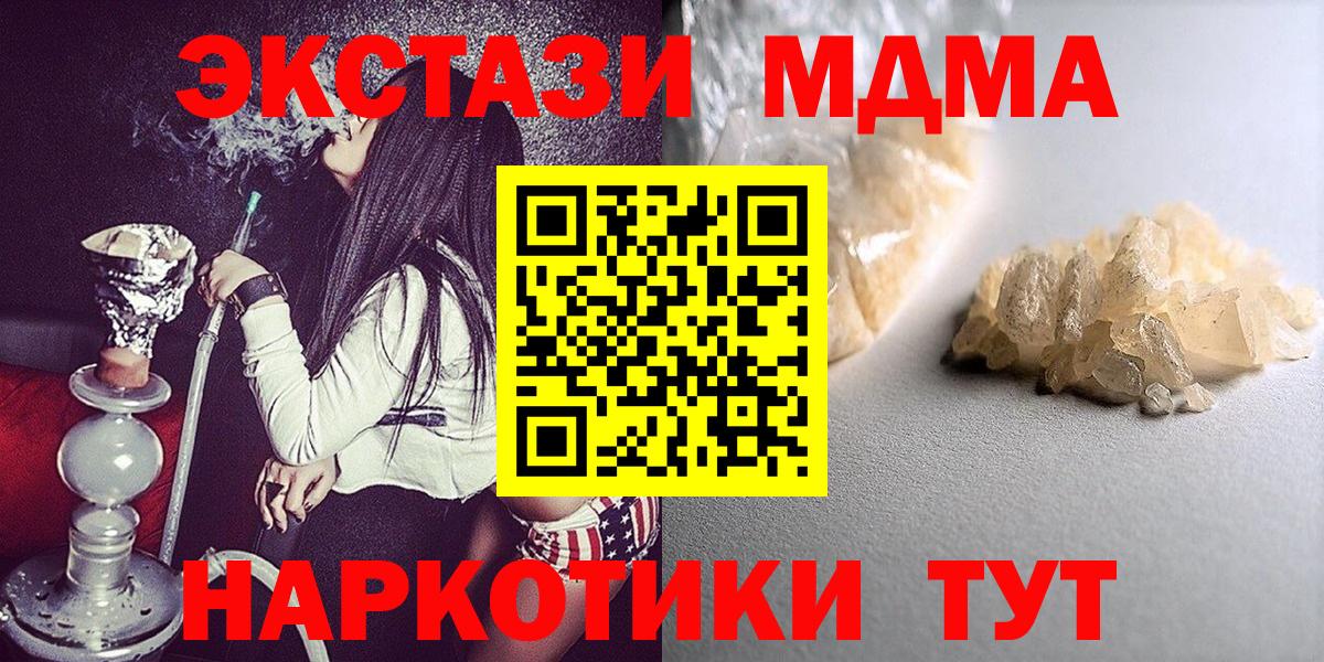 МДМА VHQ Свободный