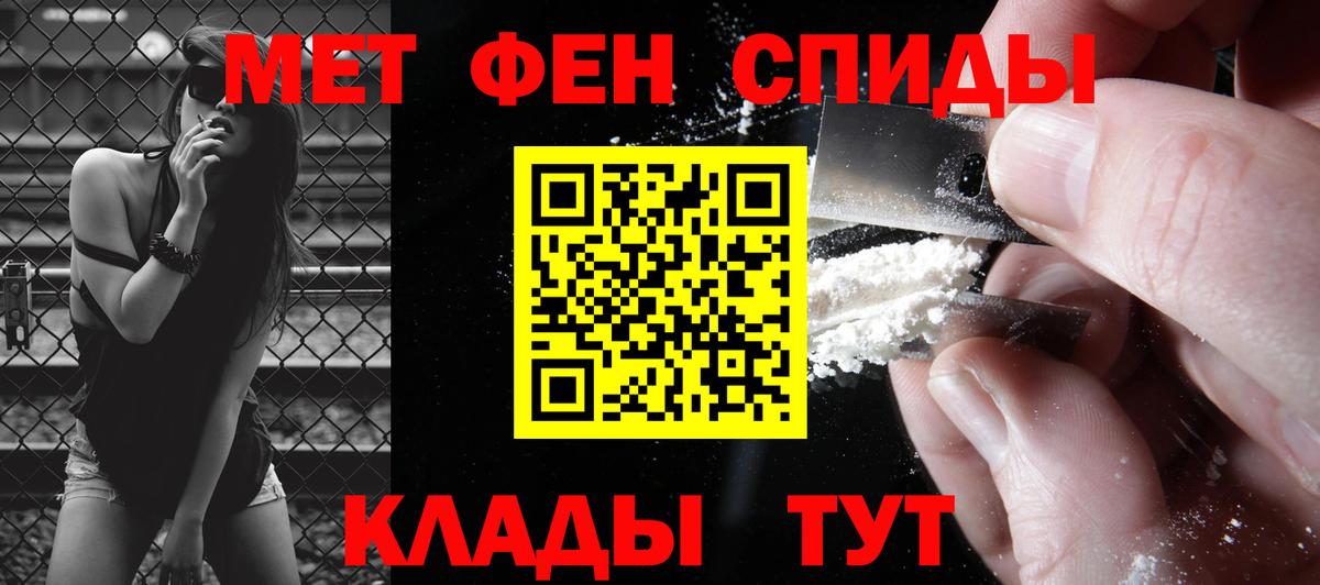 Свободный  МЕТАМФЕТАМИН витя  МЕТАМФЕТАМИН  Вход с VPN 