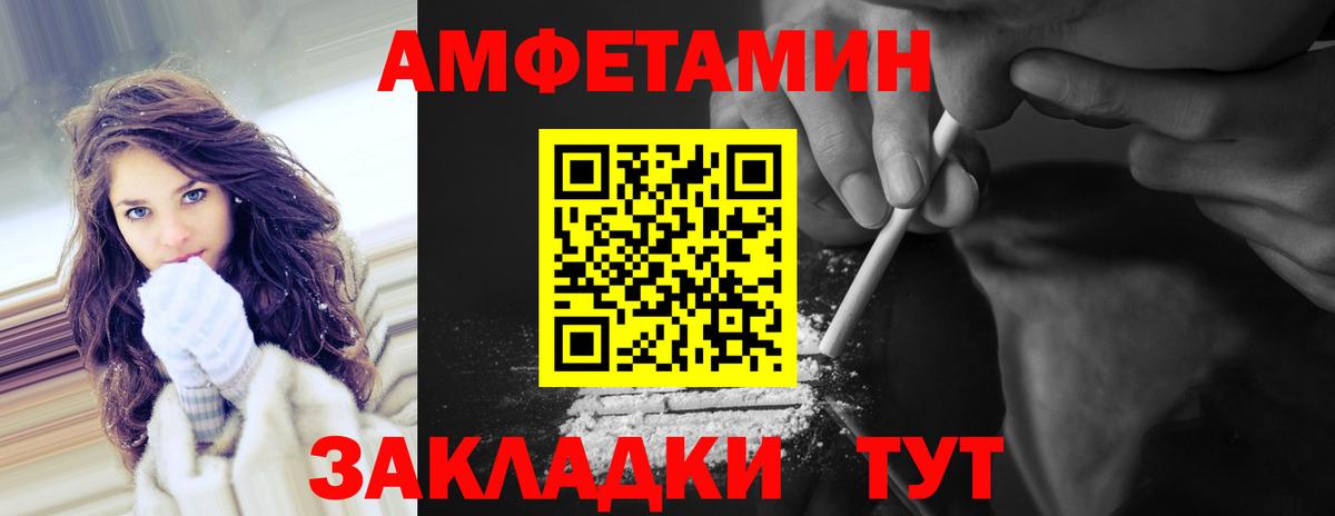 Метамфетамин мет Свободный