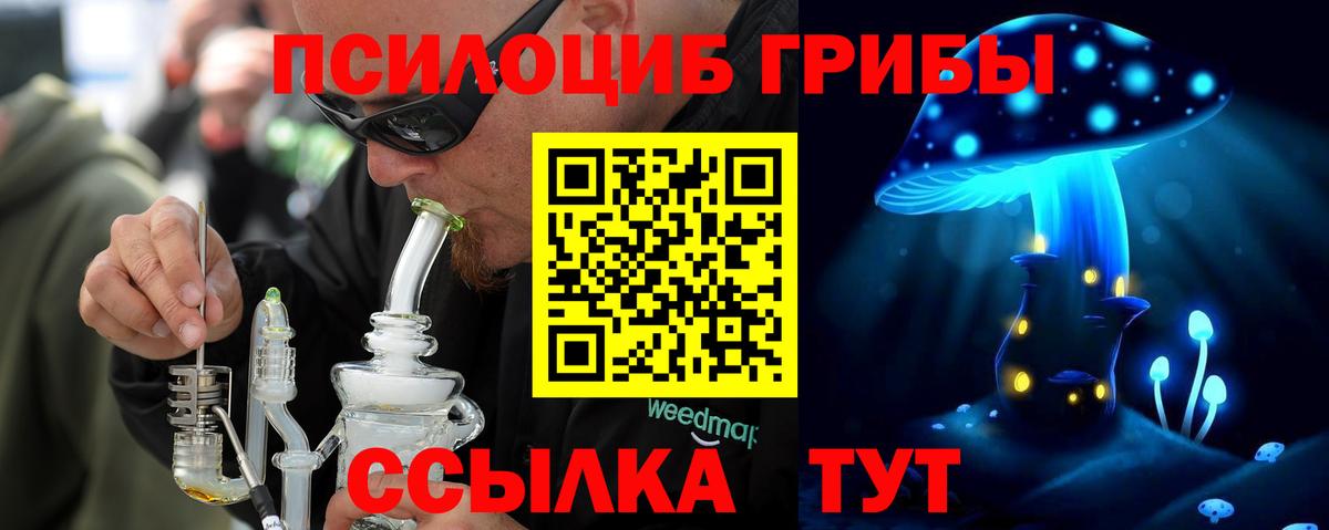 Свободный  Галлюциногенные грибы мицелий  Галлюциногенные грибы GOLDEN TEACHER  Вход с VPN 