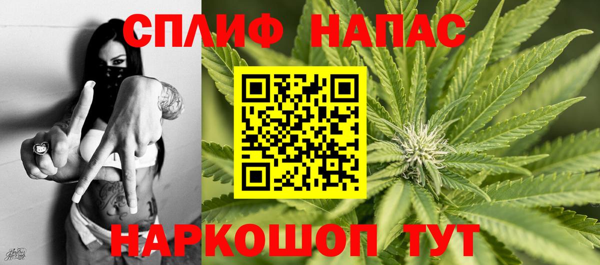 Конопля THC 21%  Каннабис тримм  Свободный  Вход с VPN 